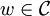 w\in\mathcal C