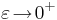 \,\varepsilon\!\rightarrow\!0^+\,