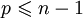 \,p\leqslant n-1\,