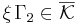 \xi_{\,}\Gamma_2\in_{}\overline{\mathcal{K}}